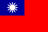 File:Flag-Taiwan.png