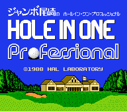 Jumbo Ozaki no Hole in One Professional - NES - Japan.png