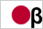 Flag-Japanb.png